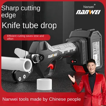Nanwei harjadeta liitium elektri PPR toru lõikur lõigatud PVC-elektri-sooja vee toru lõikamine noaga lõigatud kiire PE käärid 32mm Max