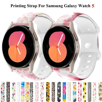 Trükkimine Rihm Samsung Galaxy Vaata 5 pro 45mm/watch 4/5 40 44mm Sport Käevõru Randme Asendamine Watchband 20mm Kella Rihm