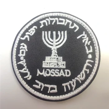 Iisraeli Mossad Instituut Tikandid Plaastrid Moraali Pääsme Taktikaline Paik Seljakott Sõjalise Konks&Loop Armband Appliques